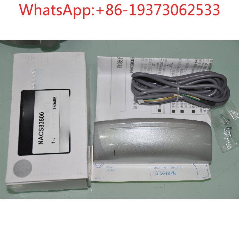 Packaging - Датчик автоматических дверей NACS83500 в оригинальной