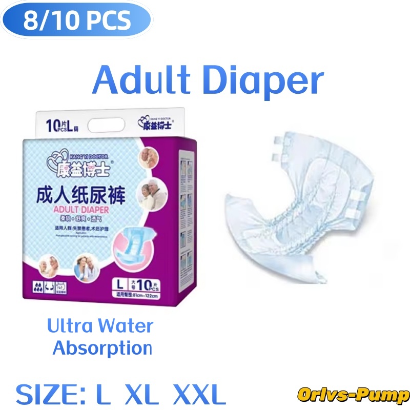 Medical Supplies - 8-10 шт./упаковка Подгузники для взрослых и