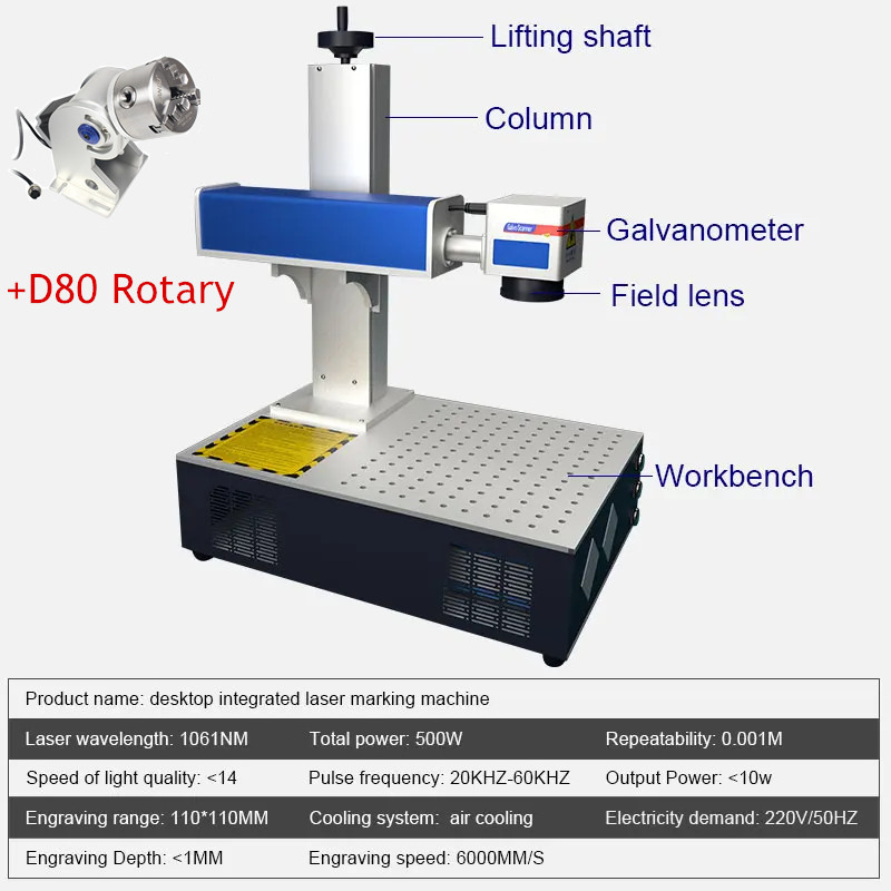 Настольный 100 Вт 50 Вт 30 Вт  – обзор и цена Fiber Laser Marking Machine 30W