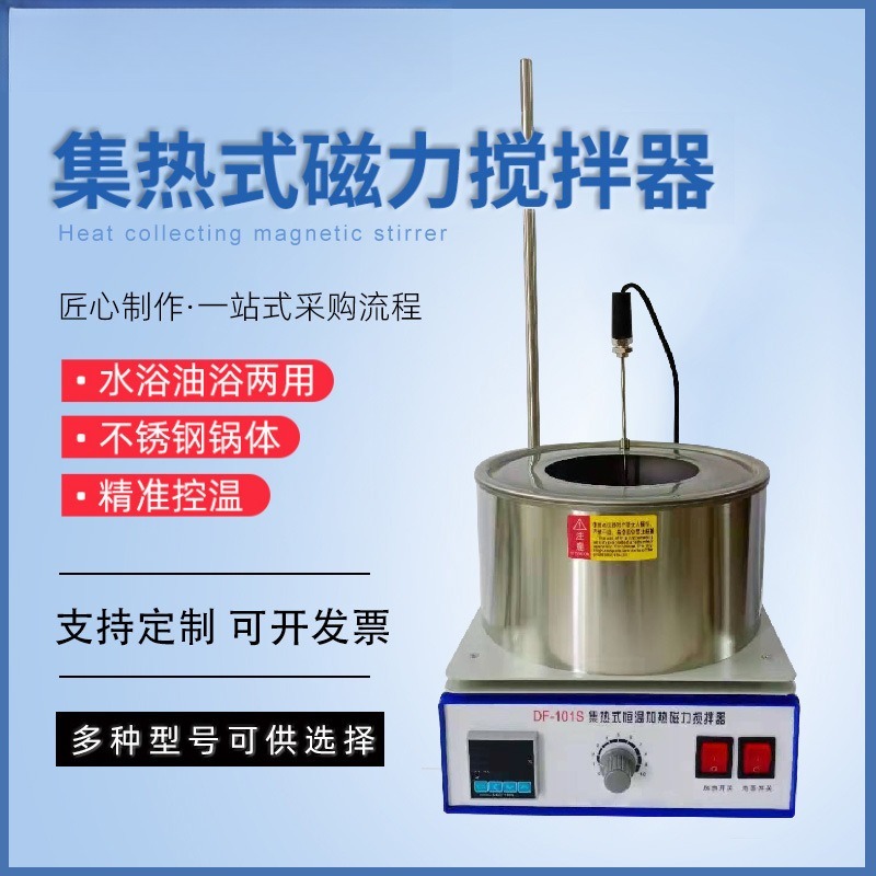 Усовершенствованная магнитная  – обзор и цена Lab Magnetic Stirrer Hot Plate